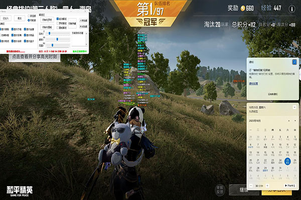 CF查外挂要查多久透视自瞄效果